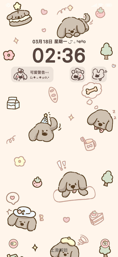 线条长耳狗 换图 screenshot
