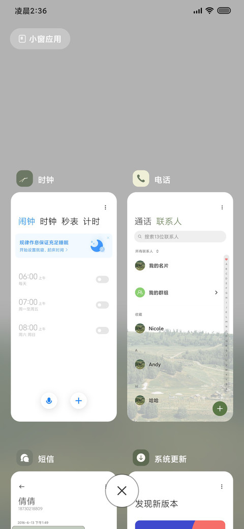 Pro 山川旷野 screenshot