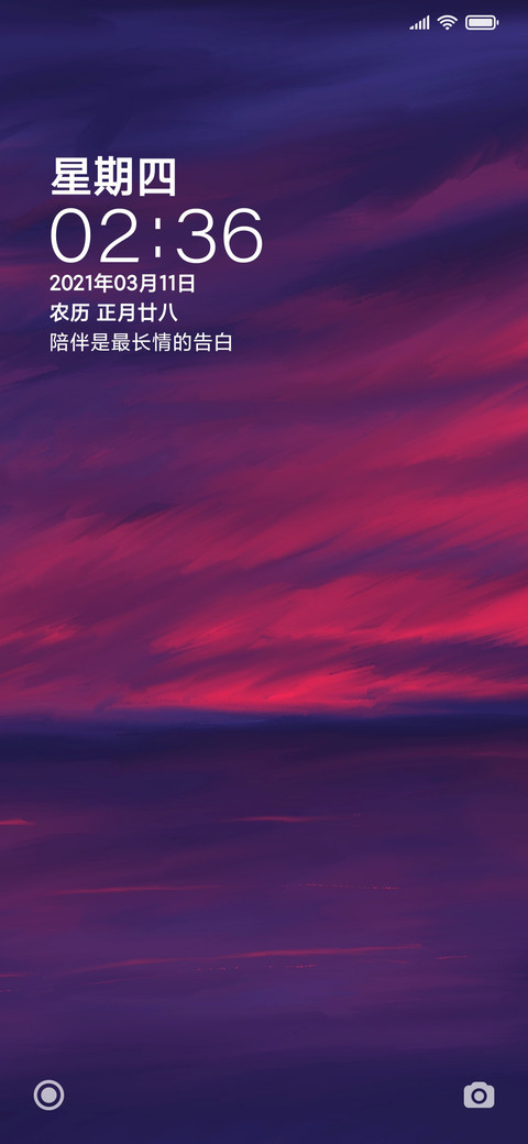 暮光 screenshot