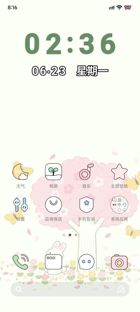 樱花萌兔 screenshot
