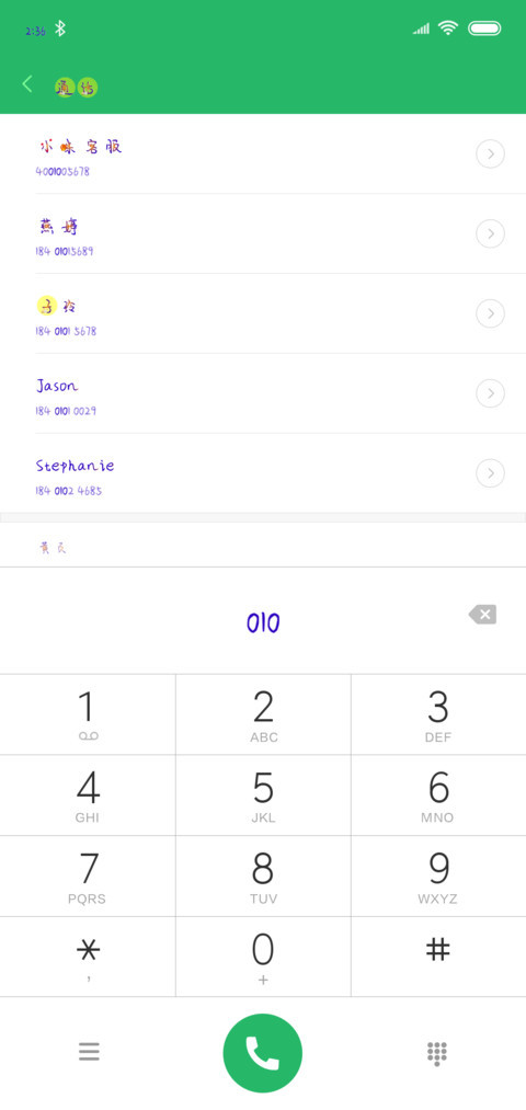 千里共婵娟 screenshot