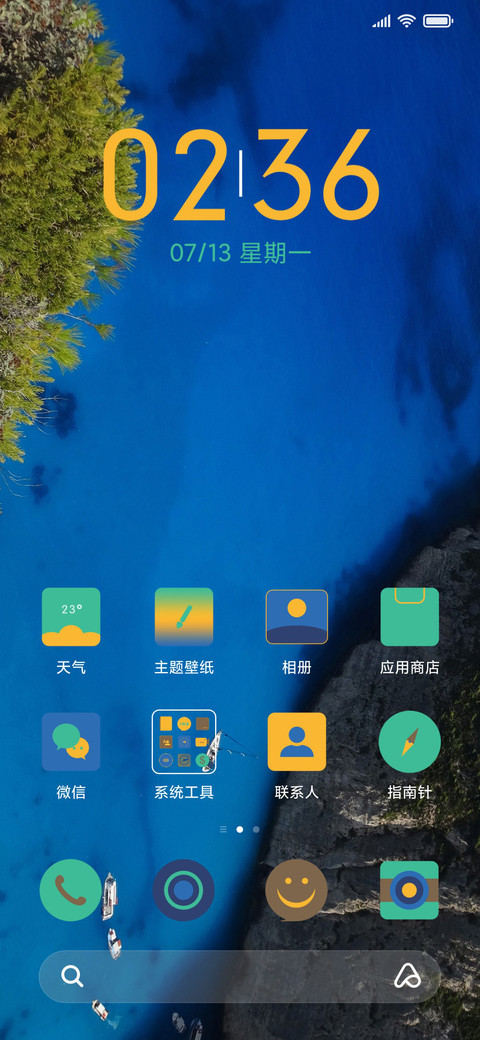至清 screenshot