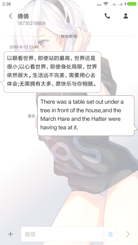 尼尔机械纪元 screenshot