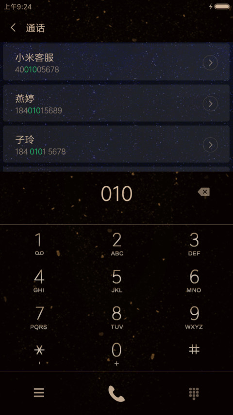 王者荣耀全女神 screenshot