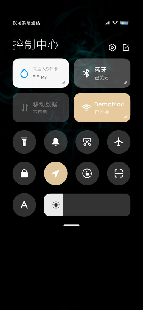 国风多文字切换 screenshot