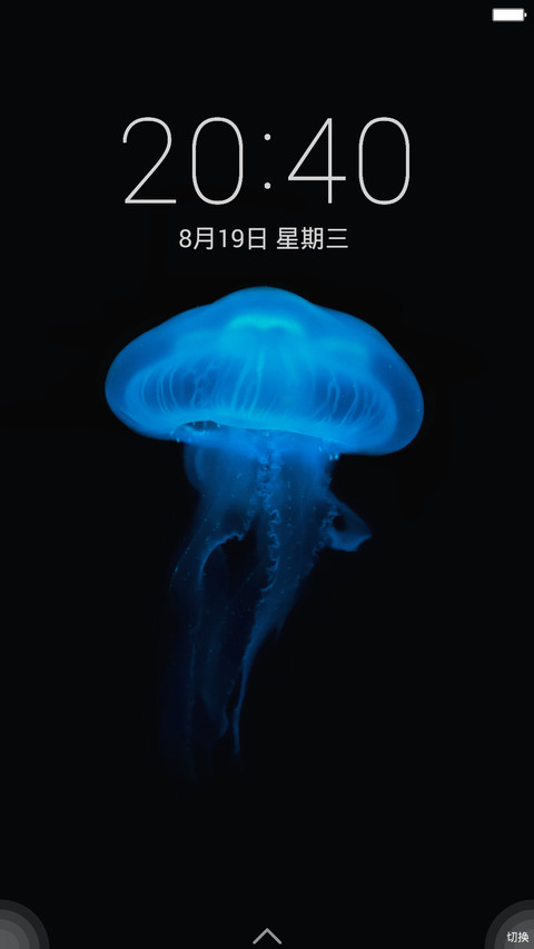 iWatch唯美版 (愿得一人心，白首不相离） screenshot