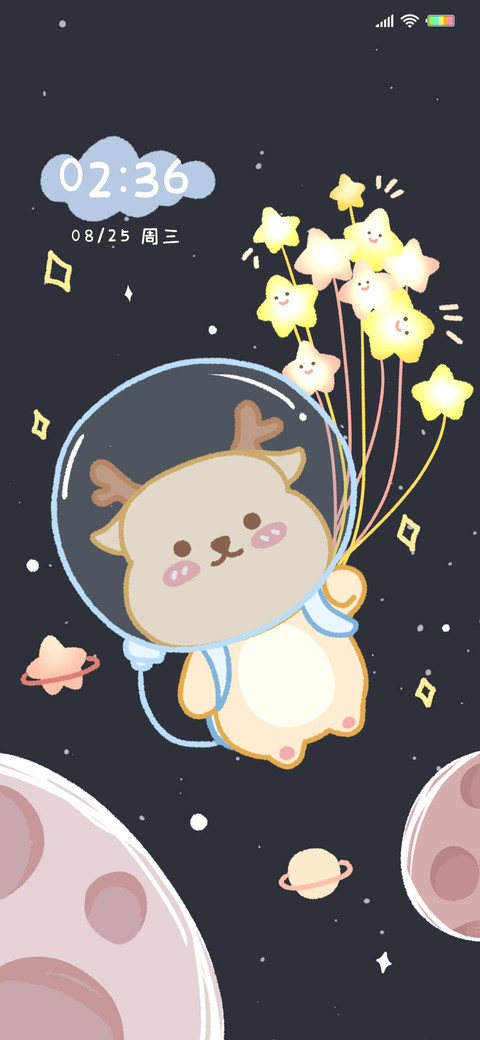 寻梦小鹿 screenshot