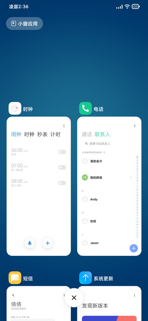 方白 screenshot