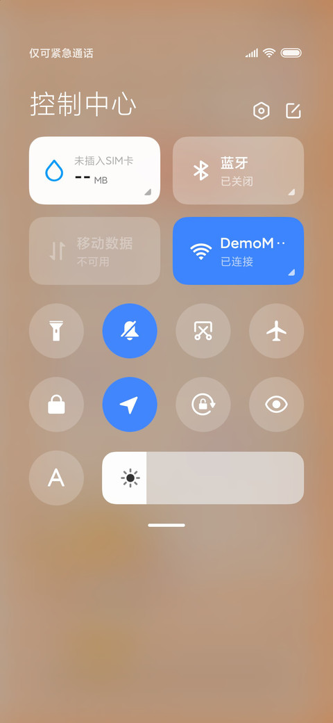 For阳光柴今日计划 screenshot