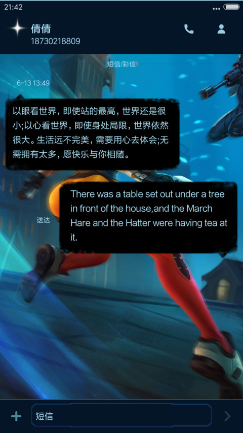 守望先锋 狂野版  动态桌面 V8【多功能，多动效锁屏】 screenshot
