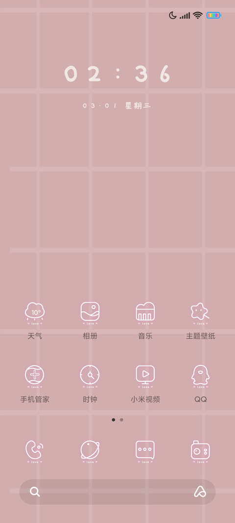 简约格子 screenshot
