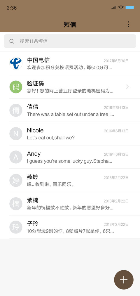 悠悠小池塘 screenshot