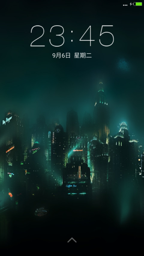 幻城 screenshot