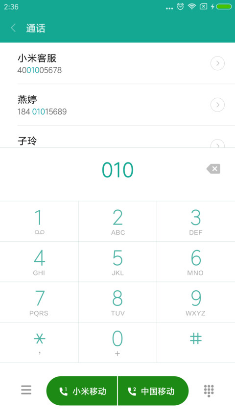创意工作台 screenshot