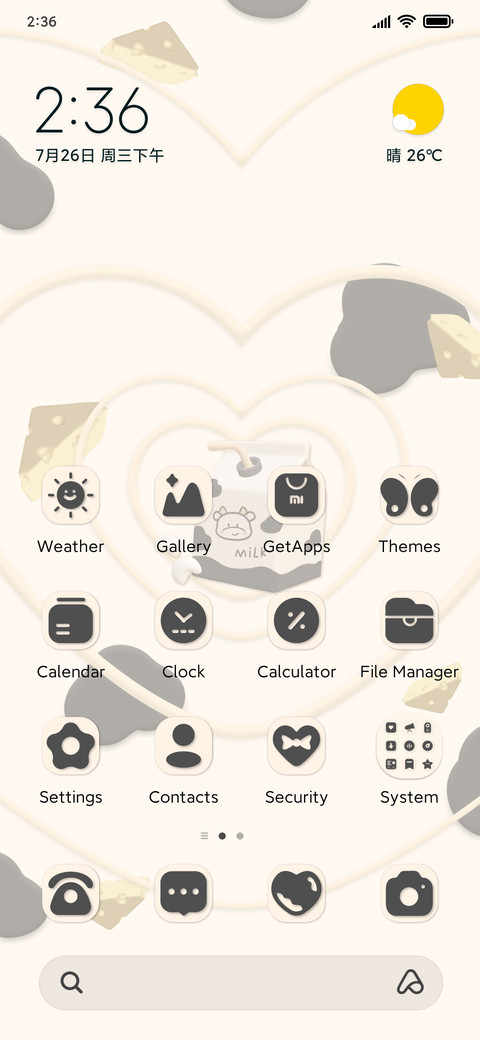 add some milk screenshot