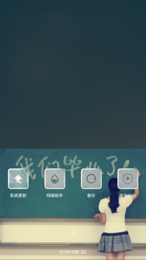 又是一年毕业季，只是这次送走的是我们自己 screenshot