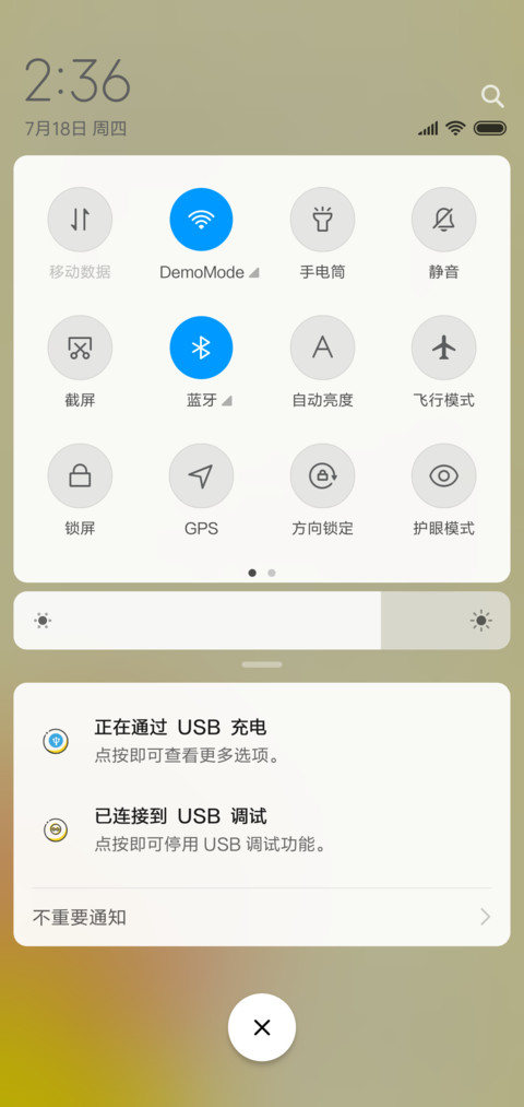 For我们超可爱鸭 screenshot