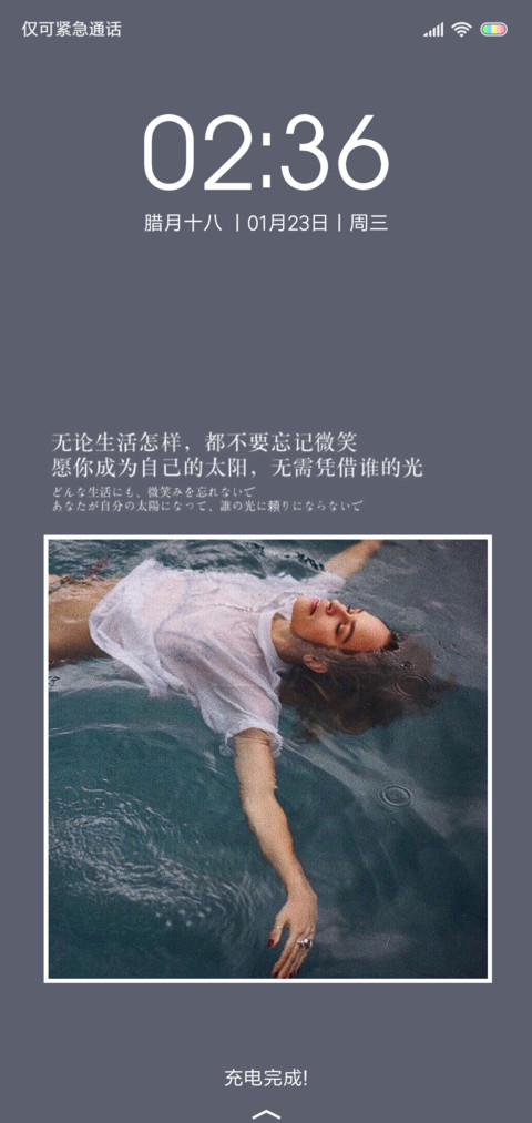 温心语 screenshot
