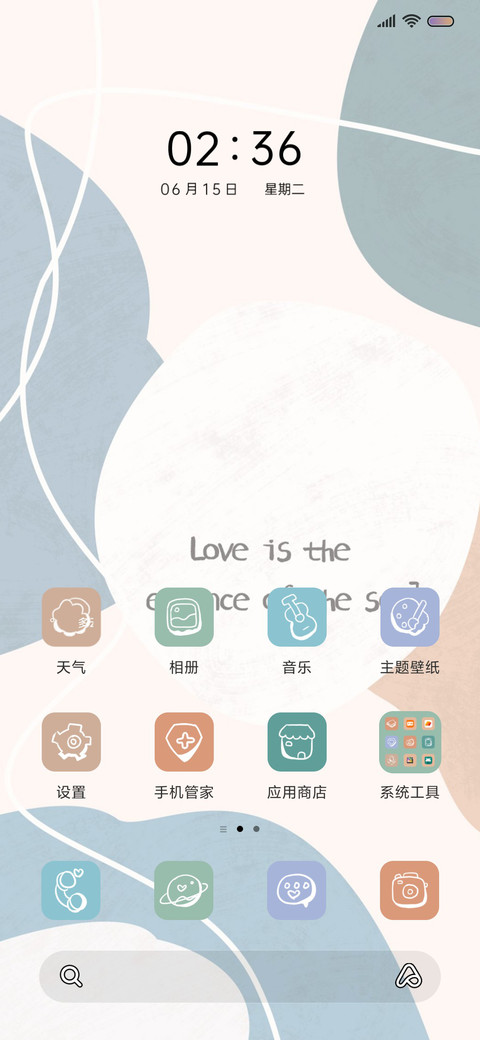 简约ins screenshot