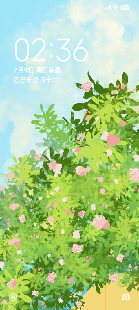 清新蔷薇护眼 screenshot