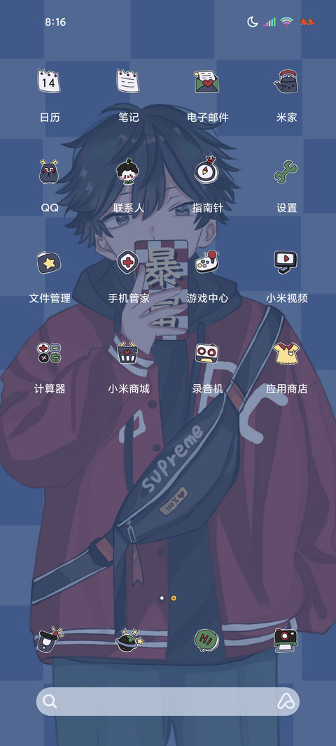 双屏特效好运男孩 screenshot