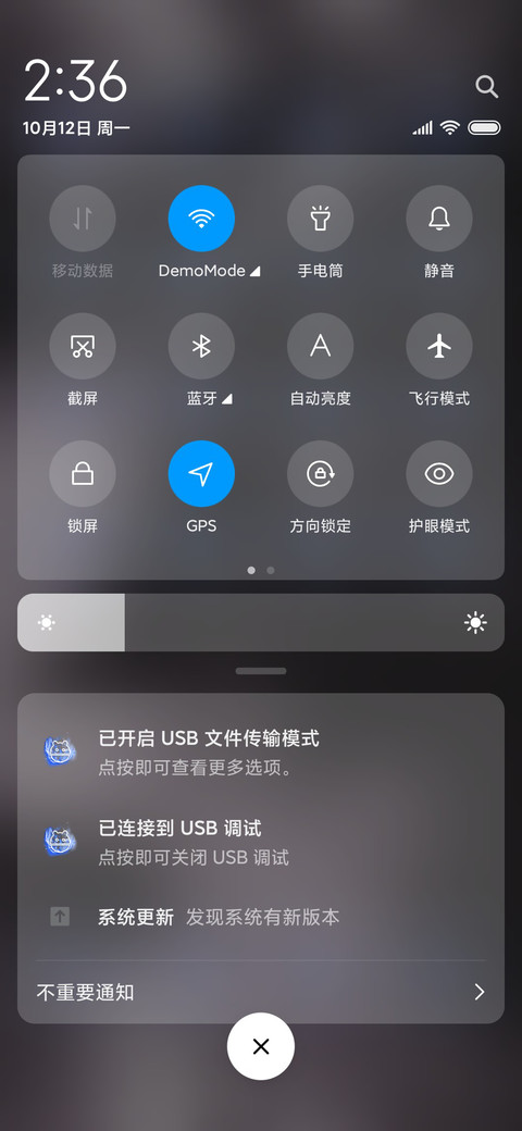 赢了世界又如何 screenshot