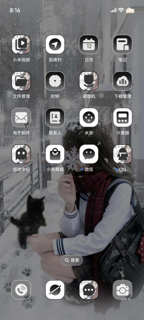 重感 雪地里相爱 screenshot