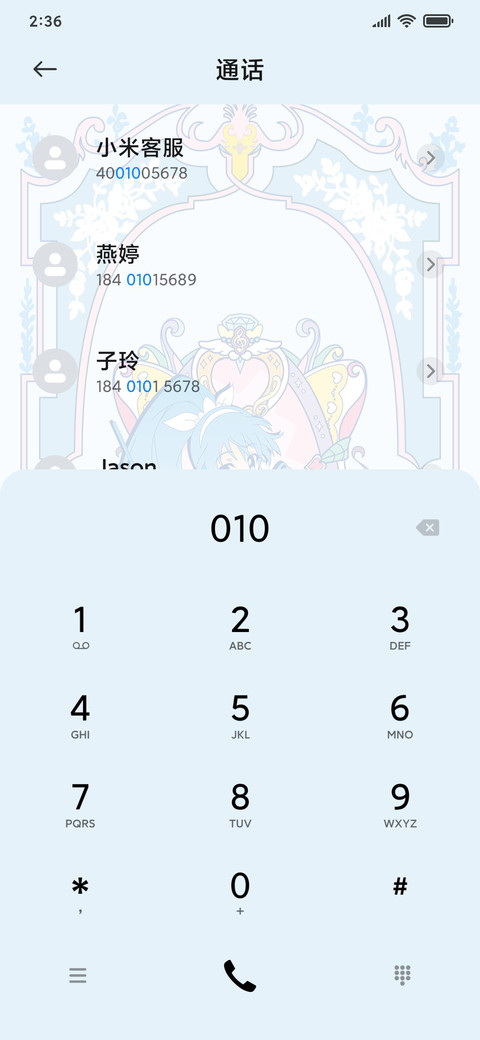 巴啦啦魔幻卡牌 screenshot