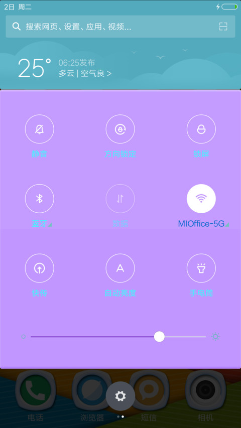 Prisma  In Designs  screenshot
