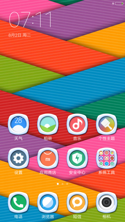 Prisma  In Designs  screenshot