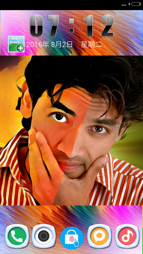 Prisma  In Designs  screenshot