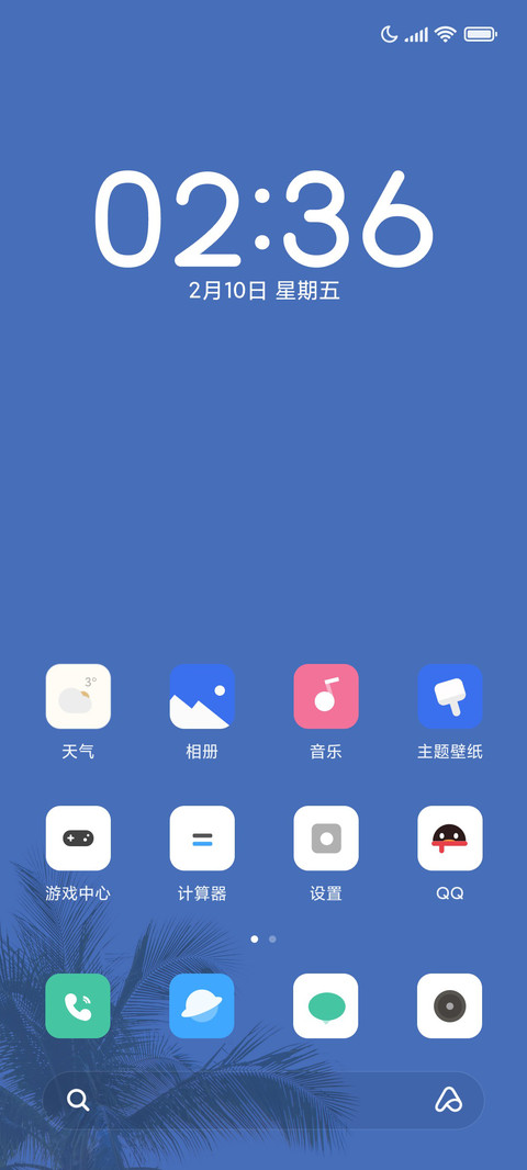 极简月色蓝ins screenshot