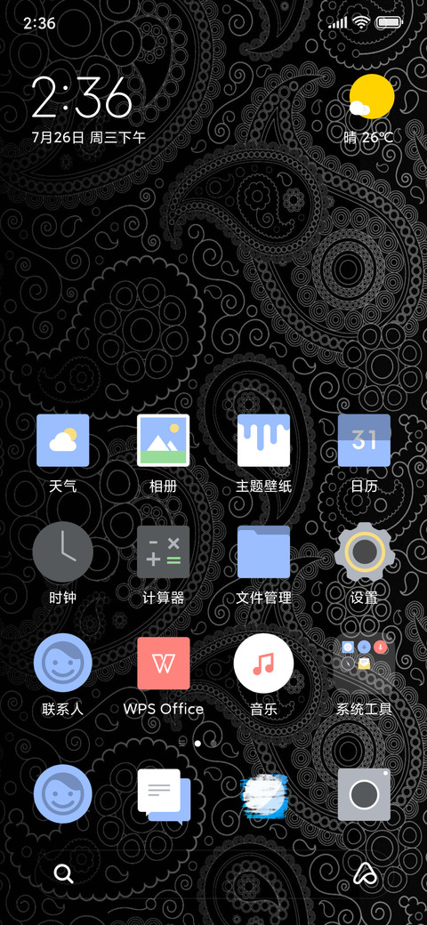 Mix v1.0 screenshot