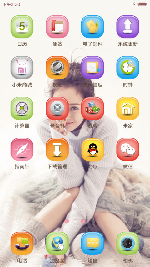 姑姑杨幂 screenshot