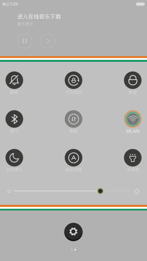 Retro Indian screenshot