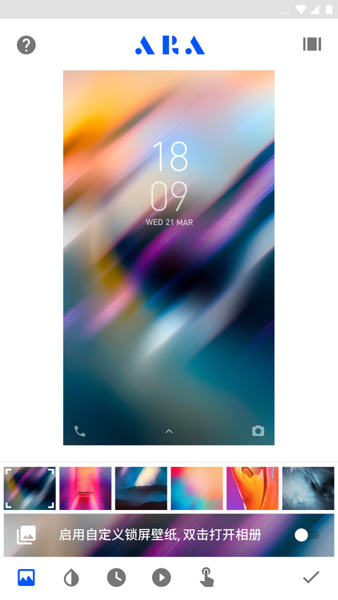 Wabi Pro Ara screenshot