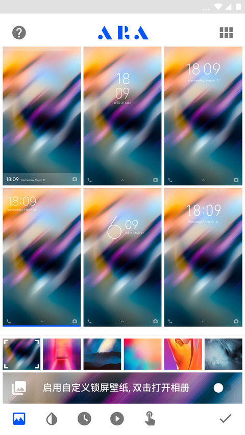 Wabi Pro Ara screenshot