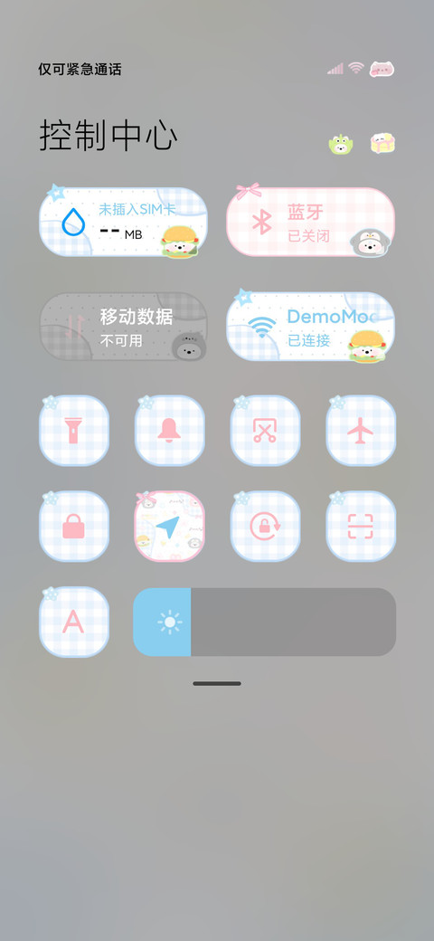 可爱萌宠 多彩乐园 screenshot