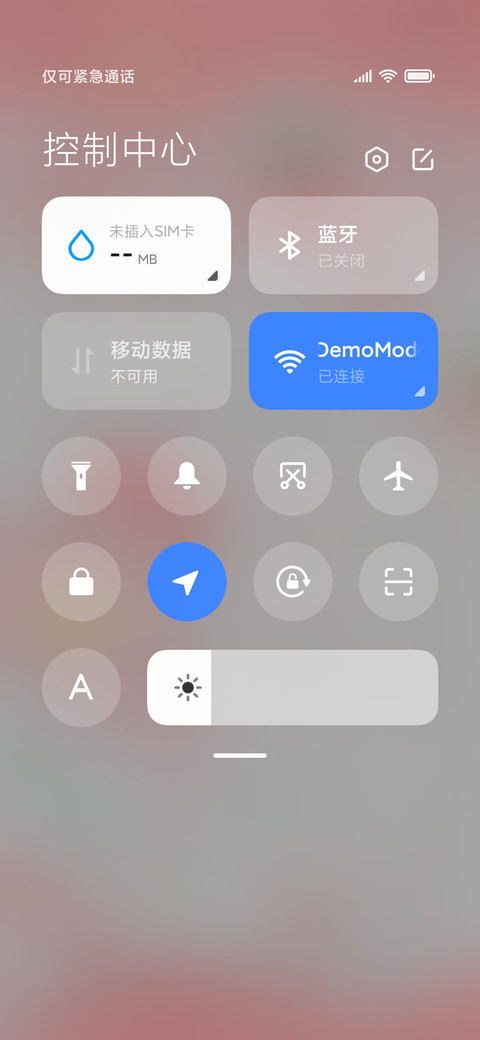 清新油画果茶 screenshot