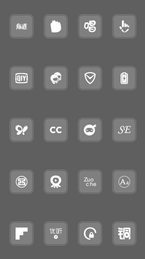 透净PRO screenshot