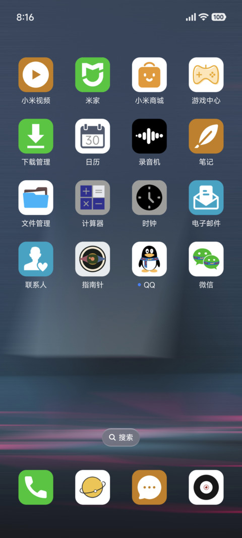 几何低语 screenshot