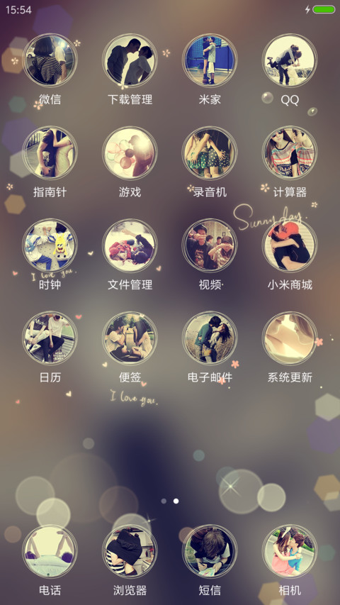 他是命不是梦 screenshot