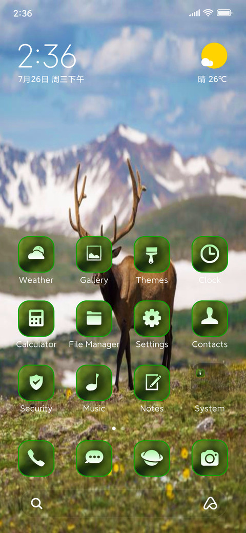Wildlife nine screenshot