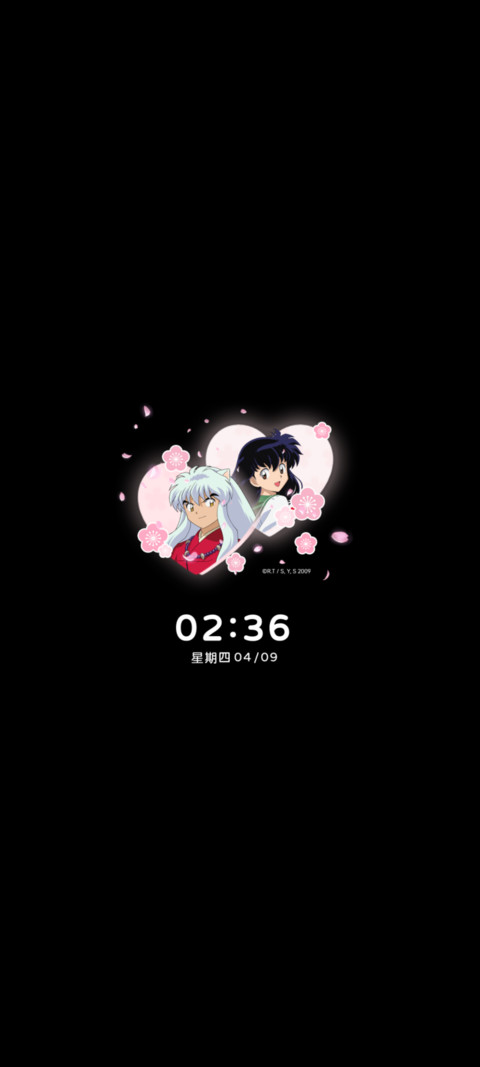 犬夜叉 樱花信笺 screenshot