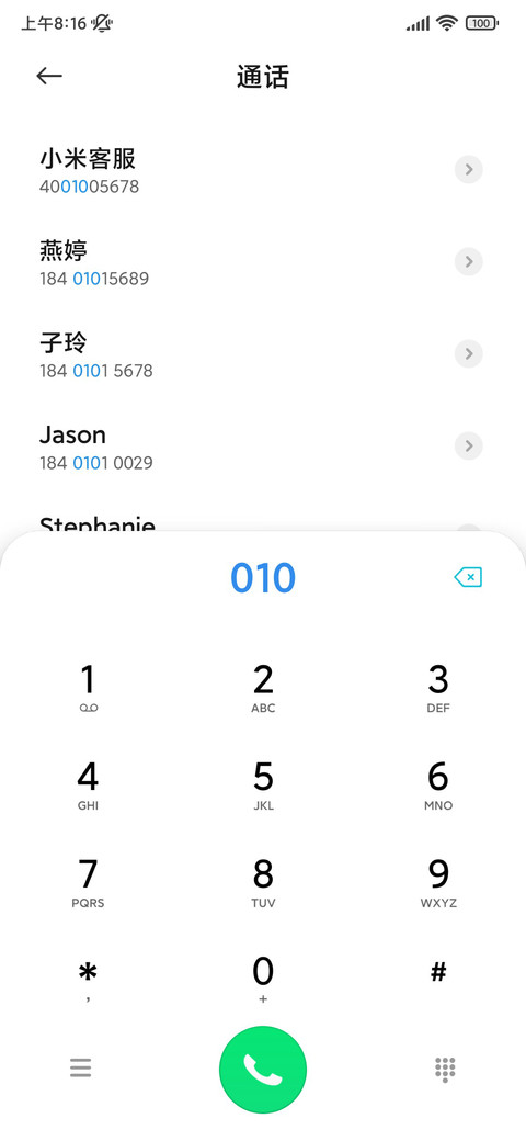 简约小清新 动态 screenshot