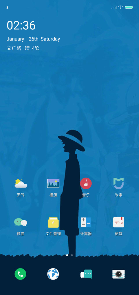 one piece screenshot