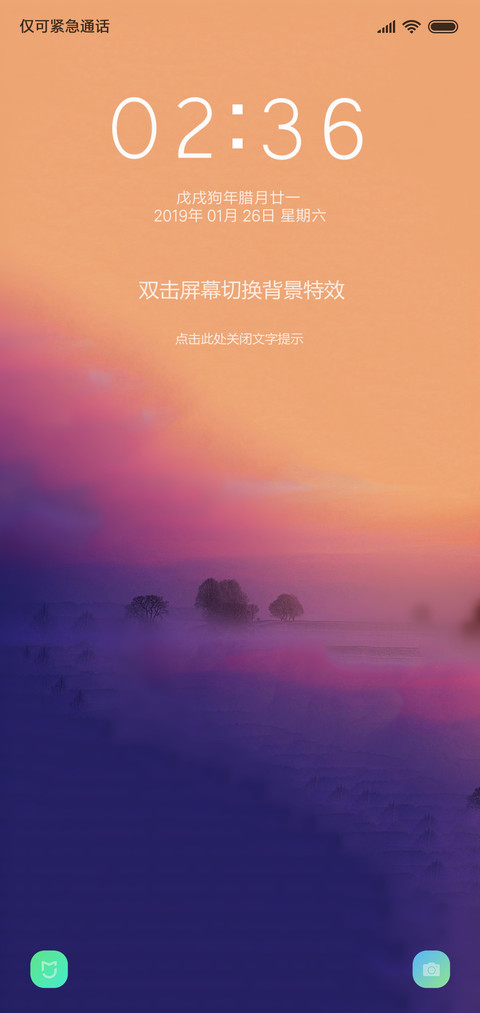 渐变梦幻 screenshot