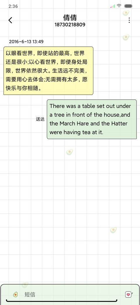 努力让自己发光 screenshot