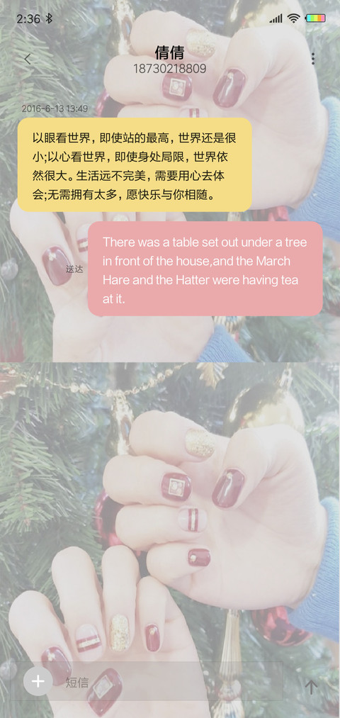 动态有你在身边J screenshot