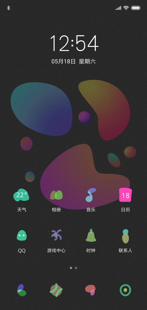 动彩 screenshot